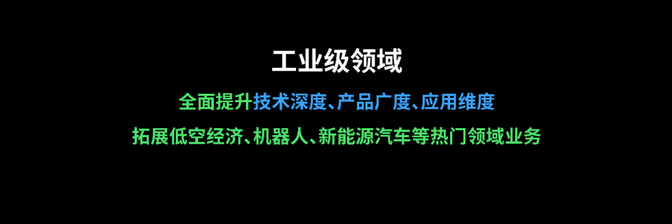 TP-LINK 2025春季新品發布會 開啟全場景數字化新時代，賦能應用軟件開發創新