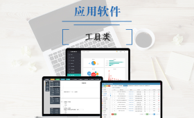 網絡應用工具定制開發 實現網頁信息抓取、自動投標與模擬登錄